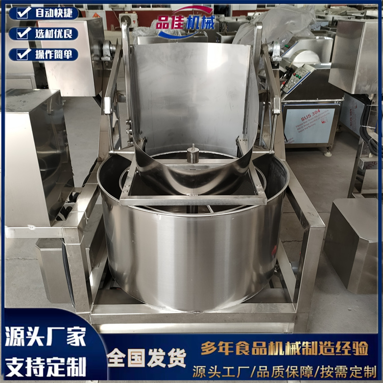 自動(dòng)出料款 離心脫水機(jī)