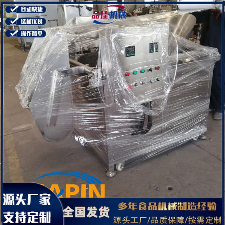 翻鍋油炸機(jī)  油炸鍋