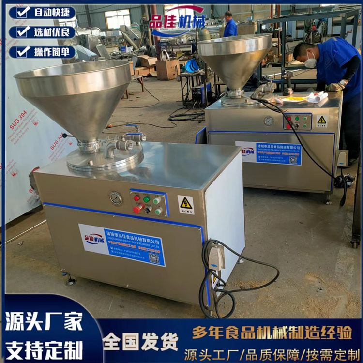 香腸灌裝機(jī) 液壓灌腸機(jī)