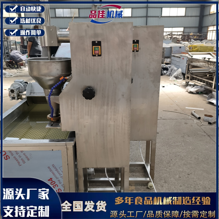 豬肉丸子成型機(jī)，肉丸加工設(shè)備