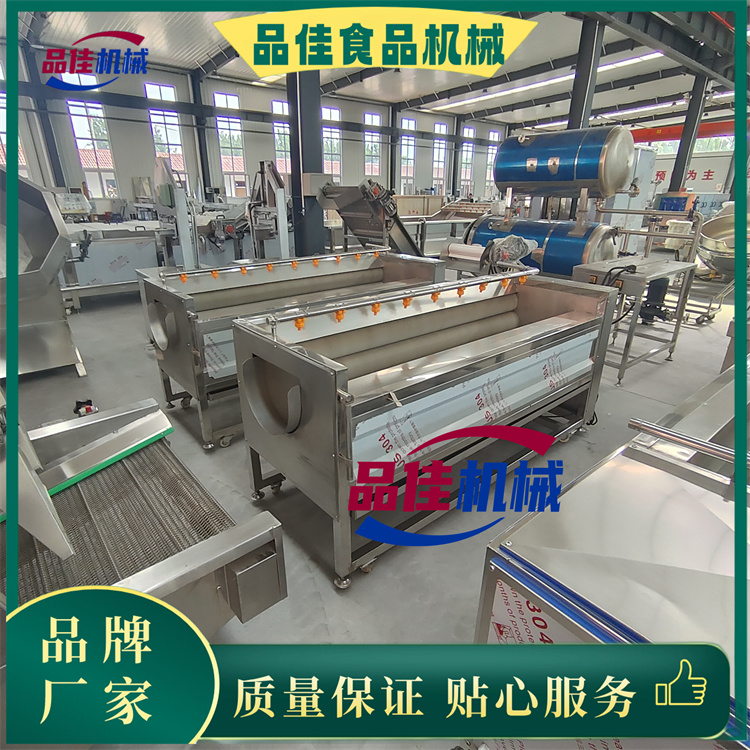 毛刷去皮清洗機(jī)